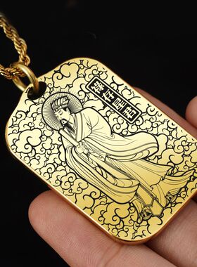 真人禄存星君吊坠项链挂件挂吊牌