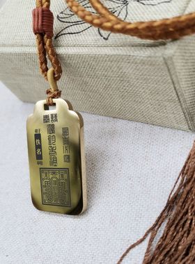 鸿钧老祖吊坠项链汽车挂件像定制