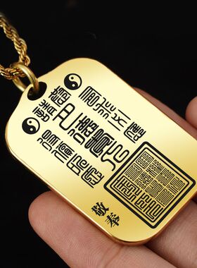 月德贵人吊坠项链挂件挂坠饰吊牌
