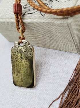 三皇大帝吊坠项链车挂件坠无事牌