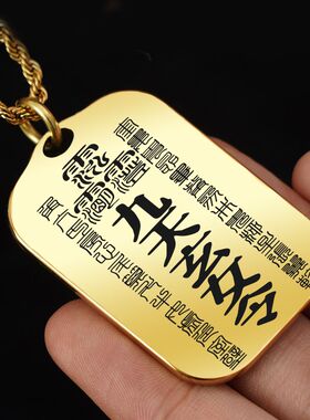 九天玄女令吊坠项链挂件挂坠饰牌