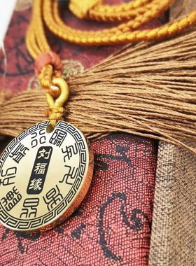 九字真言挂件项链八卦饰品吊坠