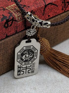 天干甲木吊坠项链挂件坠牌定制