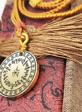 大白伞盖佛母心咒真言吊坠挂件