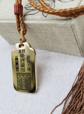 车神吊坠项链汽车挂坠件吊牌