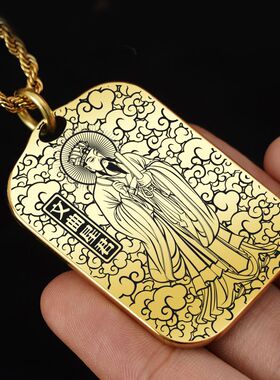 玄冥文曲星君吊坠项链挂件挂吊牌