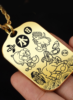 猪鼠牛三会局吊坠项链挂件坠吊牌