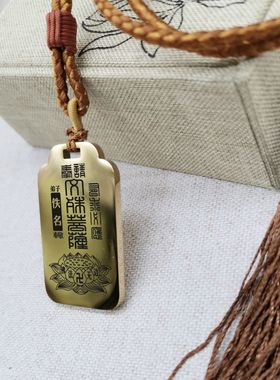 文殊菩萨吊坠项链挂件挂坠饰吊牌