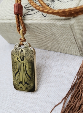 天德贵人吊坠项链挂件挂坠饰吊牌