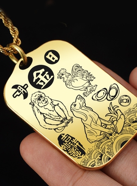 猴鸡狗吊坠项链挂件挂坠饰吊牌子