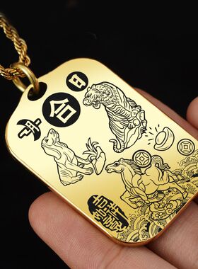 三合生肖吊坠虎马狗属相项链挂件