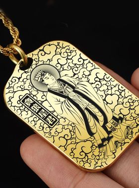 阳明贪狼星君吊坠项链挂件坠吊牌