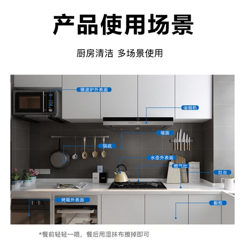 Оборный агент по чистке, нефть грязный артефакт Чистый тяжелый масло, сильное масло удаление масла, масло, тяжелое масляное нефтяное нефть.