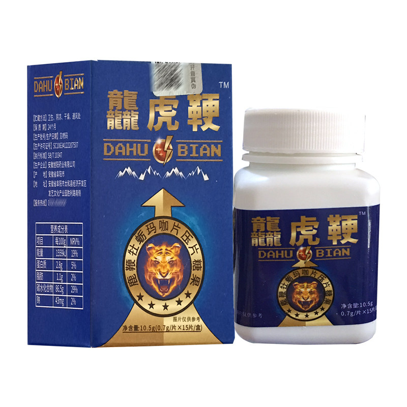  道森医疗器械其他药食同源食品