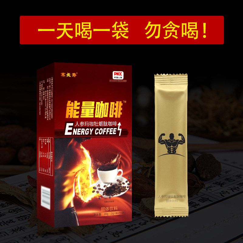  道森医疗器械其他药食同源食品