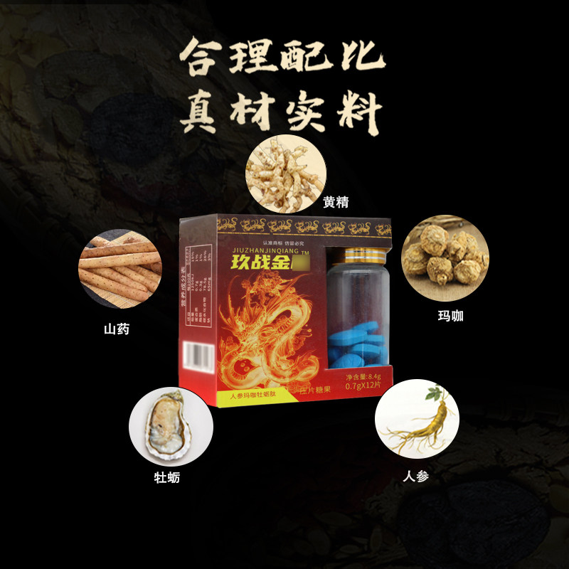  道森医疗器械其他药食同源食品