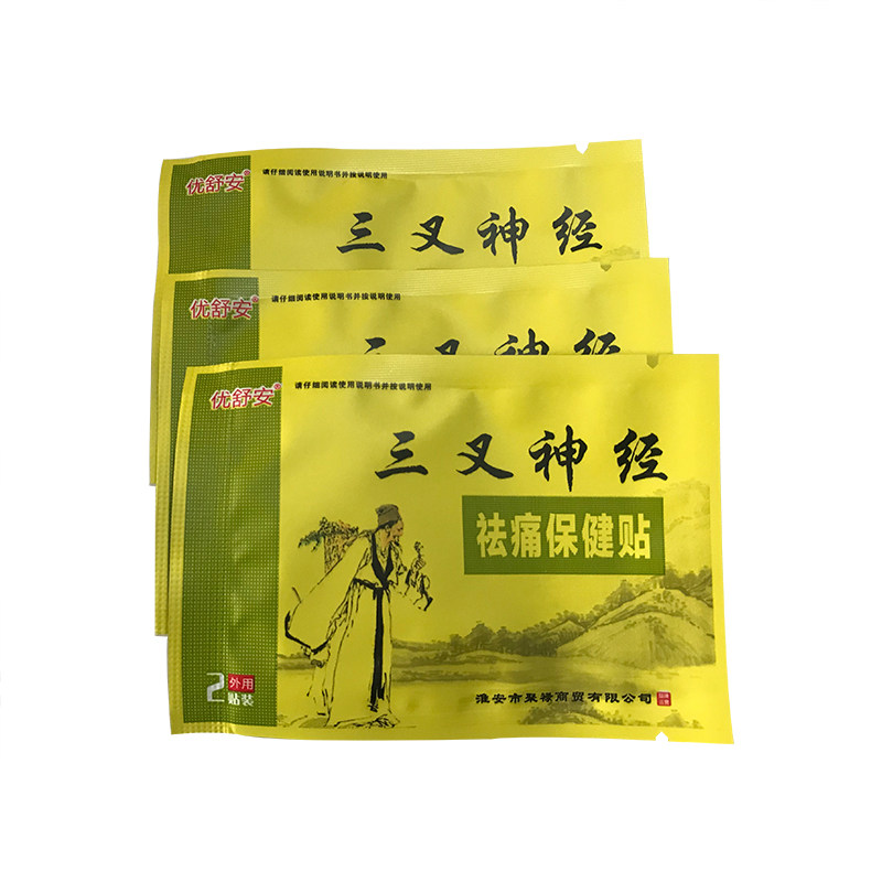 三叉神经祛痛天寿松新款头痛保健贴 道森医疗器械医用耗材