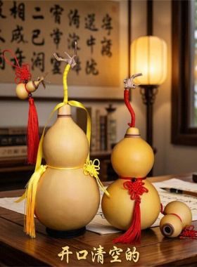 门对门天然葫芦开口摆件家居装饰
