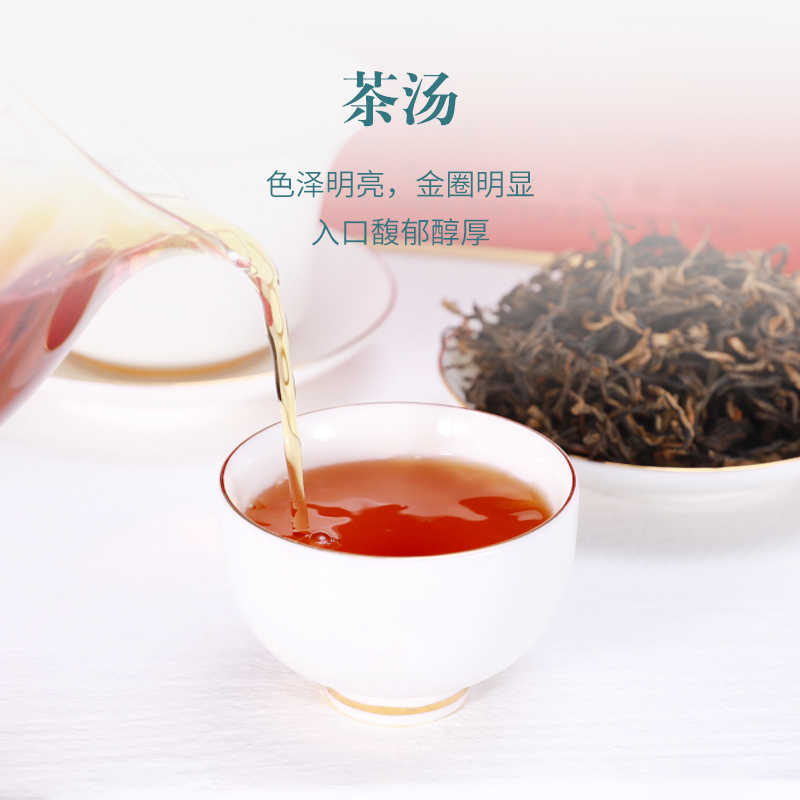 【清仓】广东茶科所品牌鸿雁茶叶英红九号英德红茶150g经典礼盒装