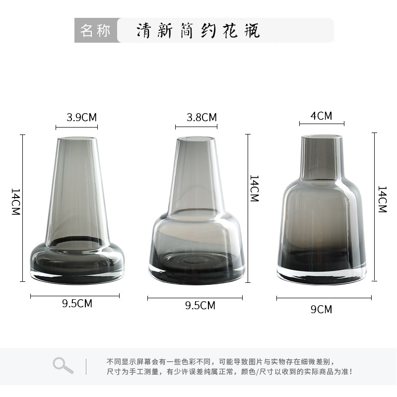 北欧简约玻璃花瓶水养植物鲜花瓶插花瓶办公室桌面装饰小花瓶摆件,淘宝优惠券,粉丝福利购,淘宝优惠卷