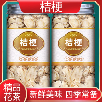 Balloon flower Chinese herbal medicine Bubble water Drink Official flagship store Liquorice Soup non-wild new stock