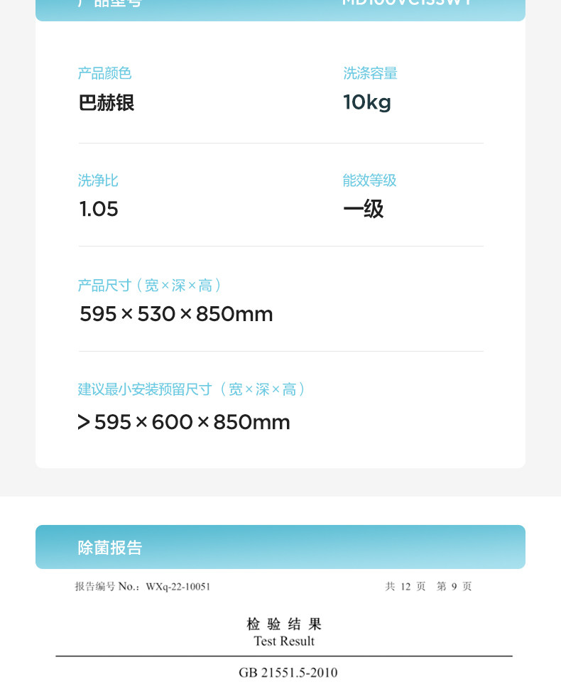 美的10kg公斤家用全自动滚筒洗衣机 美的韩枫洗衣机