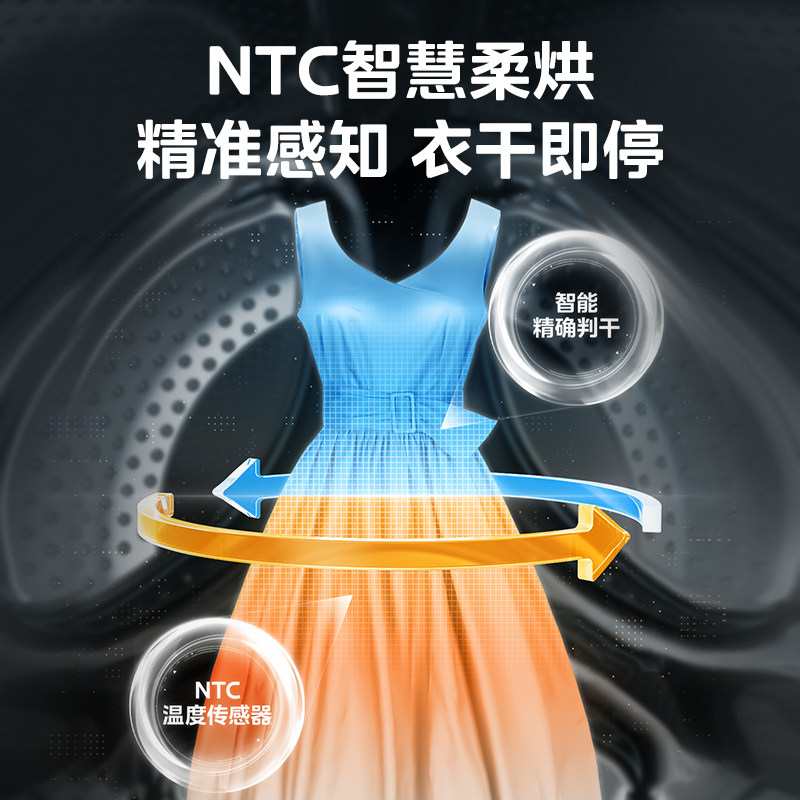  美的韩枫洗衣机