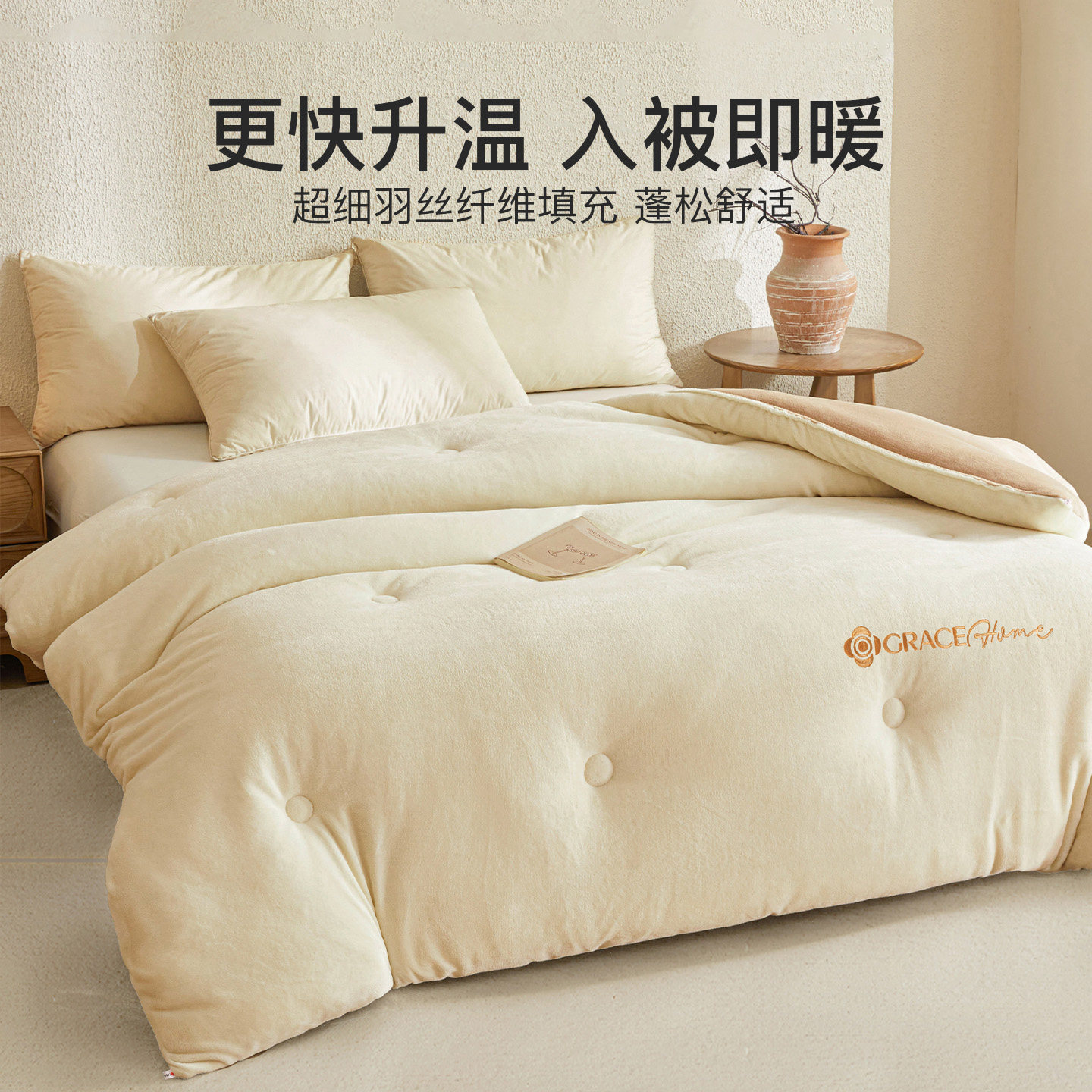 洁丽雅牛奶绒被子冬被加厚冬季保暖棉被单人学生宿舍加绒被芯被褥,淘宝优惠券,粉丝福利购,淘宝优惠卷