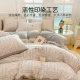 Jialiya cotton brushed milk velvet duvet cover single piece