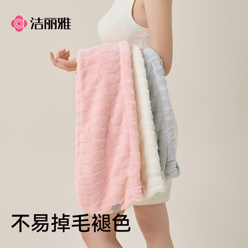 洁丽雅干发帽女超强吸水速干2025新款加厚干发毛巾抗菌包头巾浴帽,淘宝优惠券,粉丝福利购,淘宝优惠卷