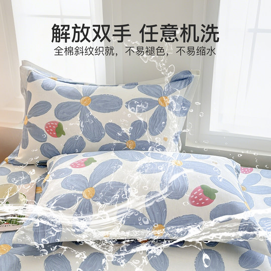 Jialiya pure cotton pillowcases set of one pair