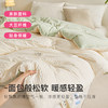Jialiya soybean fiber quilt winter quilt