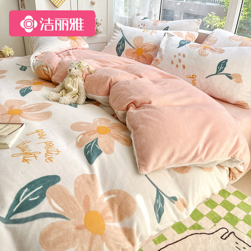 洁丽雅床上牛奶绒四件套冬季珊瑚绒加绒床单双面法兰绒床品三件套 - 图0