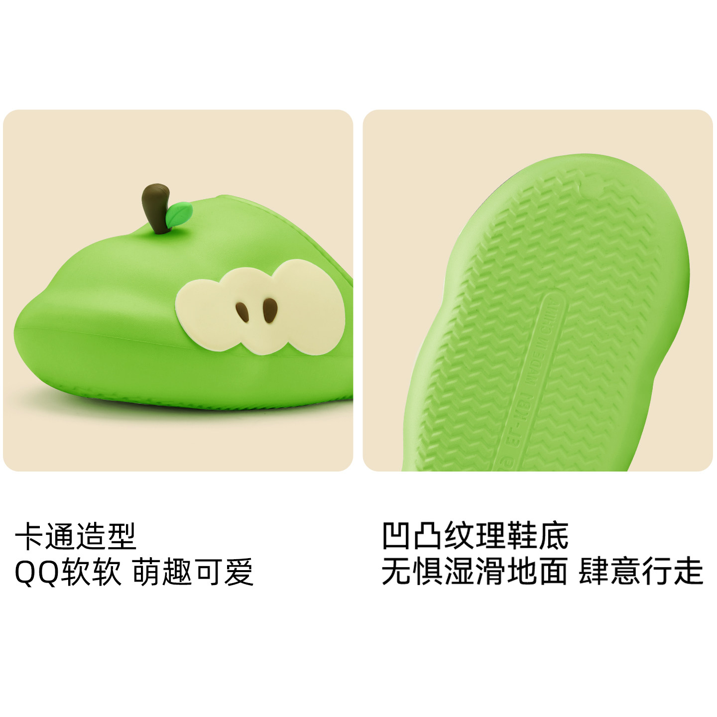 洁丽雅萌趣苹果棉拖鞋防水防滑居家室内半包跟暖绒拖鞋女款秋冬季,淘宝优惠券,粉丝福利购,淘宝优惠卷