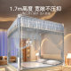 Jieliya Anti-fall Mosquito Net Light Luxury Home Bedroom 2025