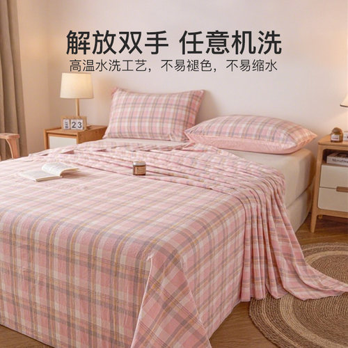 洁丽雅全棉水洗棉床单单件100纯棉学生宿舍单人被单枕套三件套 - 图1