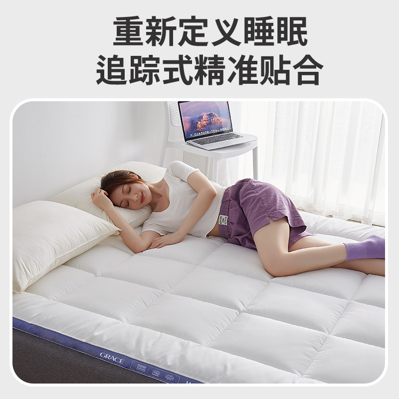 洁丽雅大豆纤维软垫家用单人床褥垫 洁丽雅床上用品床垫/床褥/床护垫/榻榻米床垫