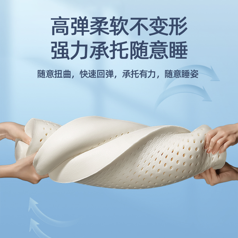 洁丽雅乳胶枕头护颈椎睡眠泰国天然乳胶枕芯家用男宿舍专用一对橡,淘宝优惠券,粉丝福利购,淘宝优惠卷