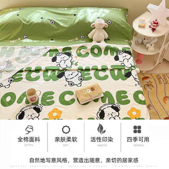 Jieliya cotton pure cotton partition dirty sleeping bag single hotel