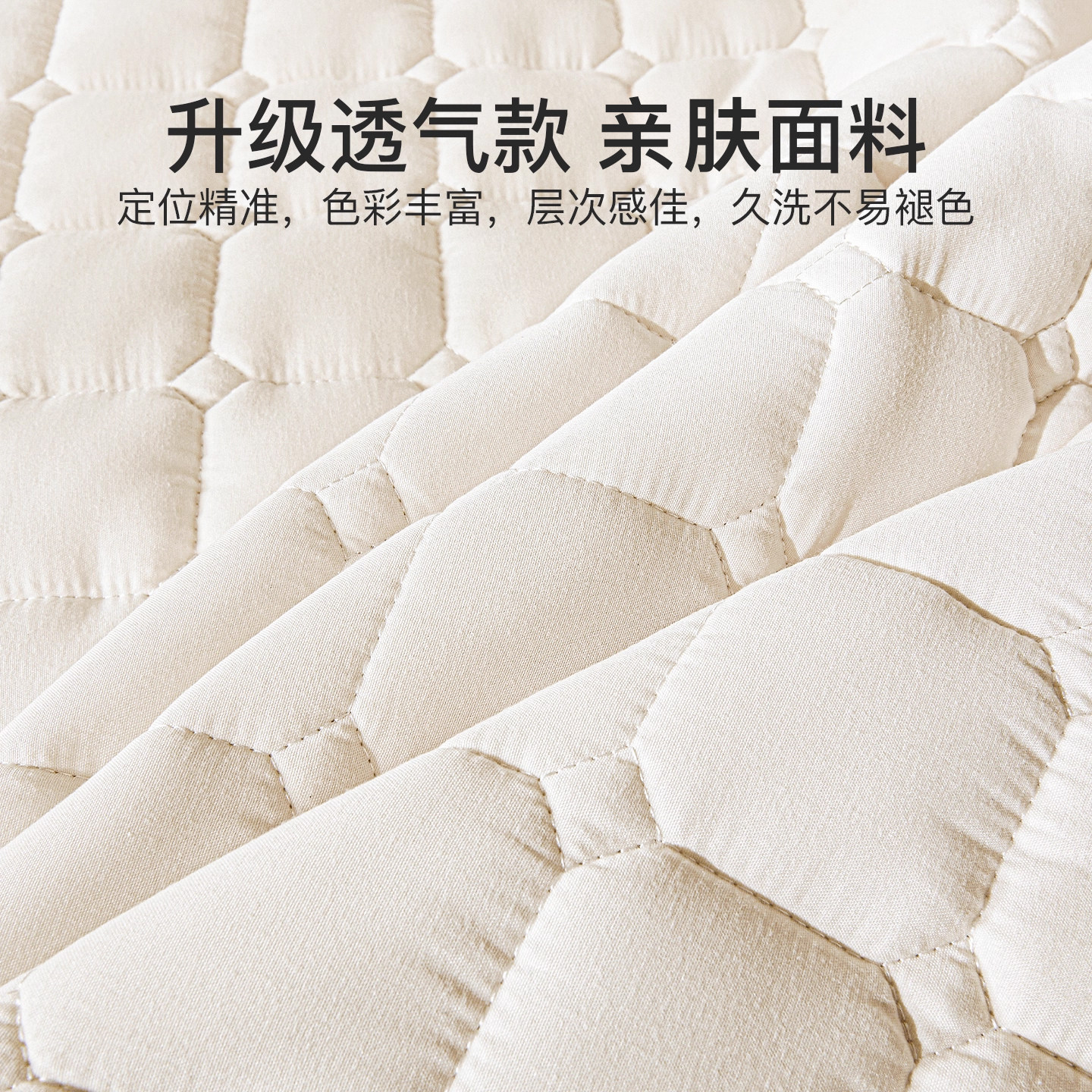 洁丽雅A类床垫软垫家用单人学生宿舍薄款防滑褥子席梦思保护垫,淘宝优惠券,粉丝福利购,淘宝优惠卷