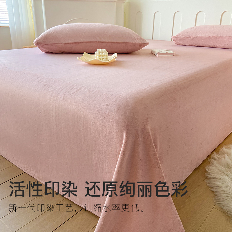 洁丽雅牛奶绒床单单件冬季加绒法兰绒毛绒珊瑚绒单人床宿舍被单,淘宝优惠券,粉丝福利购,淘宝优惠卷