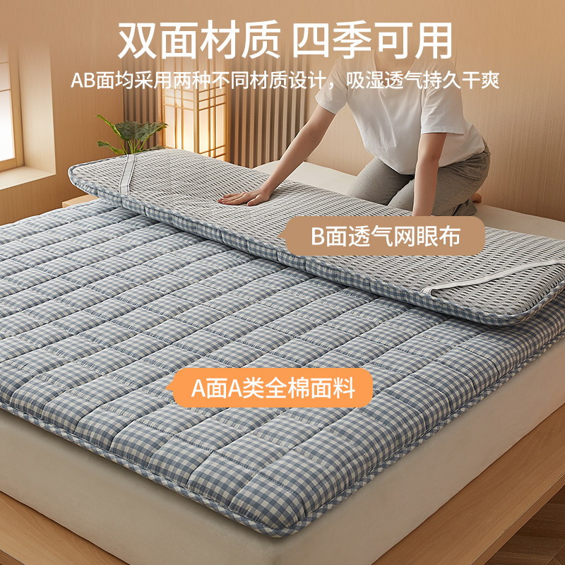 洁丽雅全棉棉花软垫家用床褥垫褥子 洁丽雅床上用品床垫/床褥/床护垫/榻榻米床垫