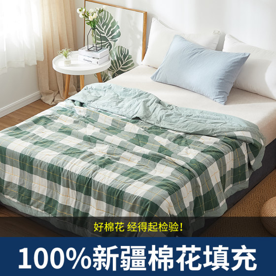 Jieliya summer pure Xinjiang cotton spring and autumn quilt is machine washable