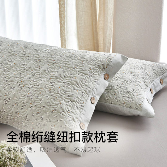 Jialiya cotton button pillowcases, one pair, pure cotton