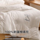 Jieliya pure cotton Xinjiang cotton winter quilt