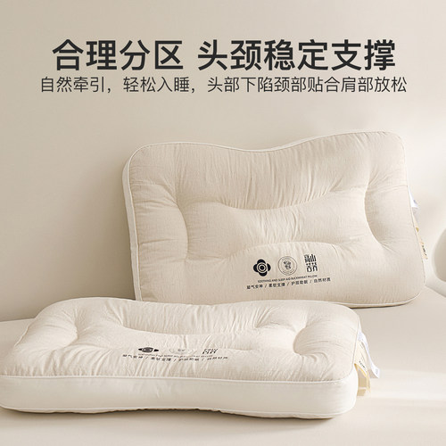 洁丽雅荞麦枕头分区颈椎枕护颈椎助睡眠护颈枕苦荞麦皮枕芯单只对 - 图1