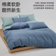 Jieliya cotton 100 pure cotton bedding four-piece set