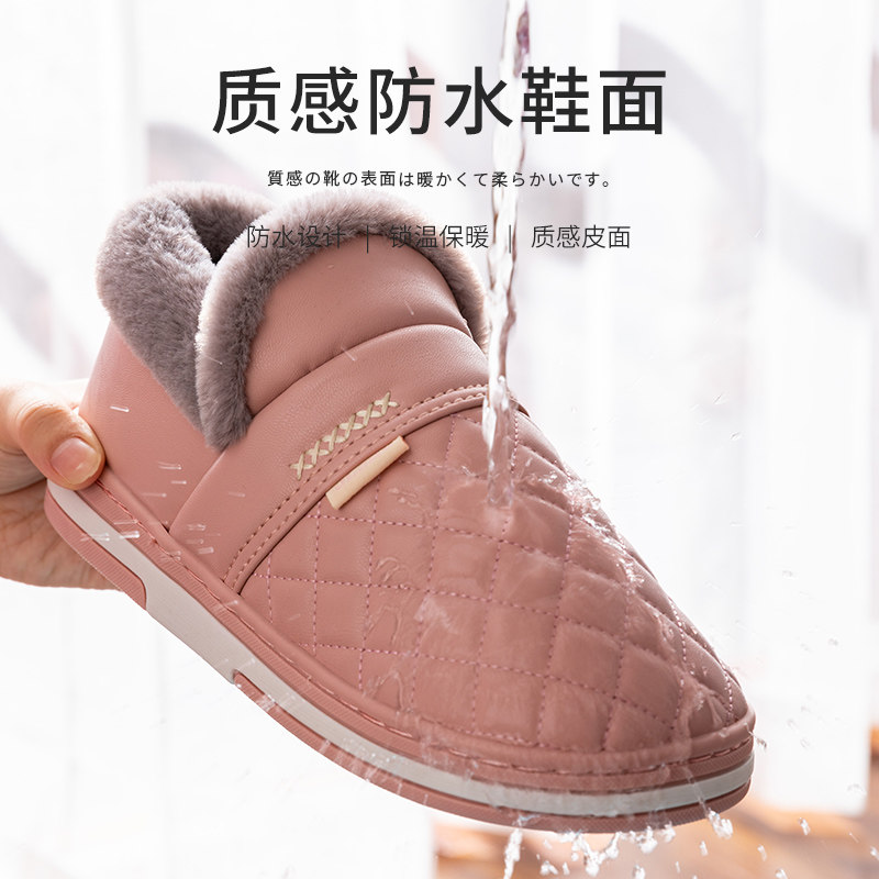 洁丽雅防水棉拖鞋男款2025新款室内家居防滑包跟防风加绒毛拖鞋冬,淘宝优惠券,粉丝福利购,淘宝优惠卷