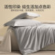 Jialiya 50S long-staple cotton bed four-piece premium set