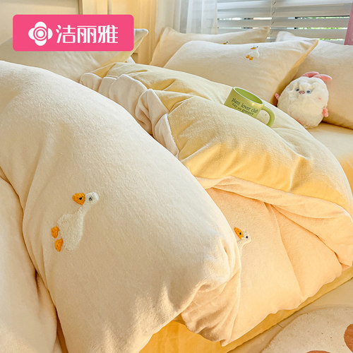 洁丽雅牛奶绒四件套冬季珊瑚绒床单被套秋冬法兰绒床上用品三件套 - 图0